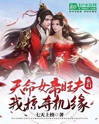 fantasy: goddess wangfu, i plundered the opportunity 夜驚魂：懼入骨髓 ----無盡惡意